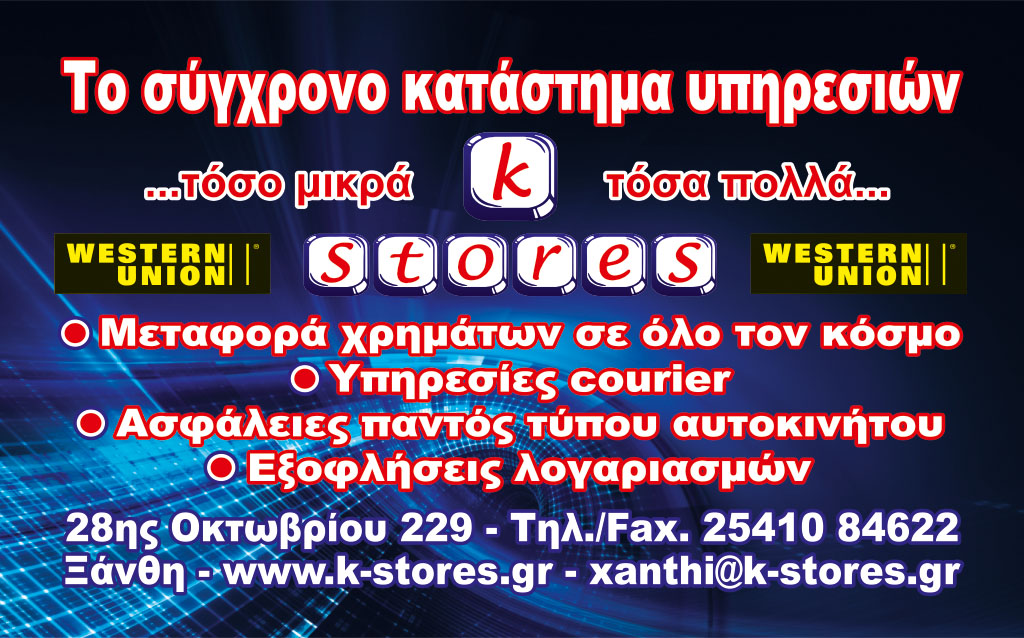 DEIGMA KARTA K-STORE.jpg